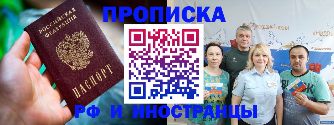 регистрация для школы в Дрезне